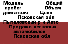  › Модель ­ Audi A4 › Общий пробег ­ 326 000 › Объем двигателя ­ 2 › Цена ­ 215 000 - Псковская обл., Пыталовский р-н Авто » Продажа легковых автомобилей   . Псковская обл.